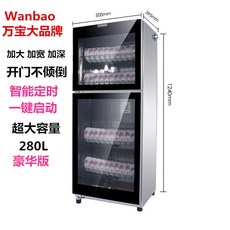 凱元家居 萬寶酒店消毒柜 雙單門大型餐館商用大容量不銹鋼密胺餐具消毒碗柜 家裝/厨房用品, 萬寶280L雙門