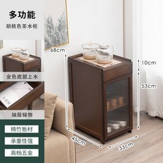 新中式實木移動茶桌客廳小茶臺燒水壺一體多層收納茶葉茶具儲物櫃, 儲物門款茶吧機-金色底部上水