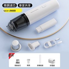 車載吸塵器汽車手持無刷吸塵機車用無線除塵器吸吹兩用寵物吸毛器, 如圖所示, Q8吸塵器