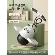 키성장 점프볼 점프공 발광 점핑 볼 점프볼 키높이 스판볼, 1개, 리틀 드래곤 핑크 파손 교체