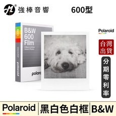 寶麗來 Polaroid 600型 黑白色白框相紙 拍立得底片 相紙 B&W, 1個