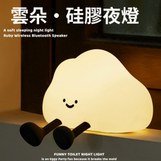 雲朵矽膠夜燈，USB充電，3段亮度調節，定時功能, 白色雲朵