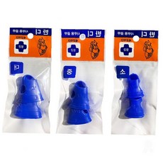 보호대 지관 손보호 15mm 공예 2p 바느질 작업용품 실리콘 소형 재봉, 1개, 상세페이지 참조