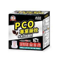【上黏】鱷魚水蒸式殺蟲劑100g，PCO專業藥效，適用30-40坪，滅蚊、蟑螂、螞蟻, 1個