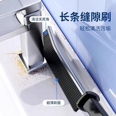 油煙機清潔刷 鋼絲刷 燒烤網/水槽/廚房/爐臺去油污縫隙刷 帶柄家用清潔工具, 1個, 縫隙清潔刷  1支裝,專注清潔：優選材質 /耐用