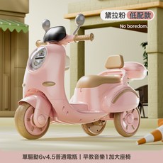 DIU 新款兒童電動車三輪摩托車寶寶男女孩小孩玩具車可坐人充電電動車, 1個, 粉色+單驅小電瓶:如圖