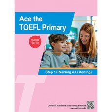 Ace the TOEFL Primary Step 1 -본책+OMR 3장+정답및해설, 메타큐리오, 상세내용 참조