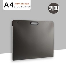 문서보관홀더 A3 A4 수납 서류 종이 A4 가방 보관 케이스 파일 블랙, 1개, L. 브라운 A4