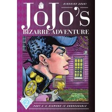 Jojo's Bizarre Adventure: Part 4--Diamond Is Unbreakable Vol. 2 2 Hardcover, Viz Media, English, 9781974708086