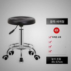 360도 미니 다목적 무빙 안정성 스툴 무소음 경량, 1개, 블랙 캐스터