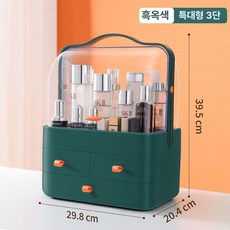 휴대용 메이크업 박스 네일, 잉크 제이드 컬러 특대형