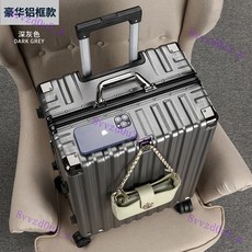 限時熱賣高端新款鋁框行李箱 拉桿靜音輪旅行袋 抗颳電子紋拉桿箱 18吋 20吋 22吋 26吋 28吋男女學臺灣
