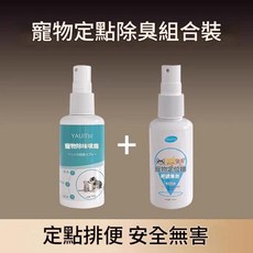 狗狗專用尿尿盆 小號平板款 奶油黃 附贈訓廁寶典, 定點除臭組合套裝, 1個