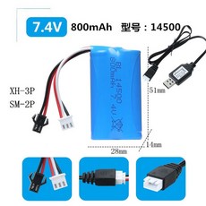 드론 RC 자동차 7.4V 배터리 충전기 리튬 액세서리 밸런싱 USB 충전기 호환 플러그 액세서리, 7_4V14500SM+XH+ 충전 케이블, 1개