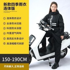 CATWILO 新款連體雨衣 全身防水防暴雨, 黑色