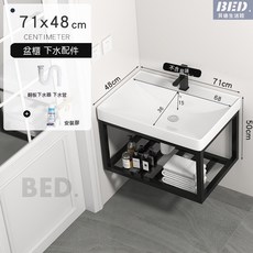 洗手盆陶瓷盆掛墻式洗手盆洗漱台洗臉盆掛墻式洗手盆陽臺不銹鋼支架陶瓷家用洗臉盆衛生間壁掛式簡易面盆, 1個, 71x48配下水膠