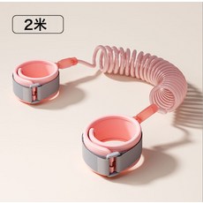 DFMEI 兒童防走失牽引繩寶寶防丟失手環小孩安全防丟繩商場人多外出防丟