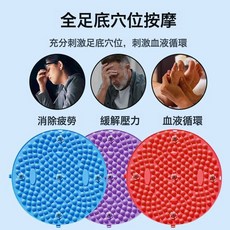 DFMEI 圓形腳踩指壓板感統訓練觸覺腳底家用健身超大加厚足底按摩墊現貨, 1個, 指壓板:磁石款顏色隨機直徑37CM