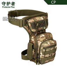 PROTECTOR PLUS 戰術腿包 騎行戶外腰包, 1個, CP色,均碼