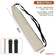 요가 매트 보관 가방 폼롤러 매트 보관용 다용도 가방, 1개, 화이트  22X90 cm