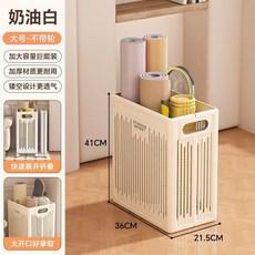 good 墊收納筐帶輪家用球類羽毛球拍收納箱健身器材置物架, 奶油白-大號, 1個