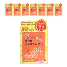웨이브 프로폴리스캔디 8정 레몬, 8개, 36g