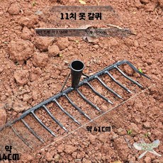손갈퀴 돌고르는 도구 넓은 기타농기구 톱니 고르는 단두, 1개, H. 11T 원형 갈퀴+나무손잡이