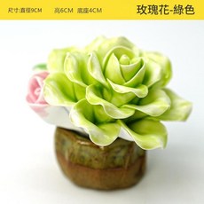 陶瓷玫瑰花 綠色 桌面裝飾品, 玫瑰花 - 綠色