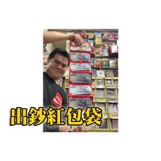 808 MAGIC 魔術道具 出鈔紅包袋 新年 生日 派對 機關 整人 酒吧 抖音 大仙 新手 專業 搞笑 入門 派對, 1個