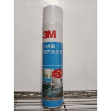 (現貨)3M不銹鋼清洗活化劑 660ML 白鐵清潔/廚房白鐵流理台 美國製造 3M金屬表面清潔劑 不鏽鋼清潔劑, 1個