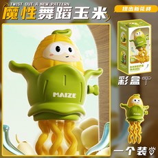 臺灣出貨 2025新款爆款魔性扭扭跳舞玉米上鏈髮條玩具爆款學走路八爪章魚, 【彩盒】發條跳舞玉米 1個裝, 1個