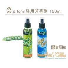 糊塗鞋匠 M36 Collonil鞋用芳香劑 天然特殊配方 長效除臭 芳香劑 150ml, 1個, A02檸檬香氛