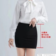 라오농 하이웨스트 스키니 블랙 스커트+WXY01