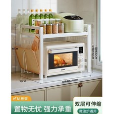 소형 냉장고 받침대 렌지대 원룸 월넛 전자레인지 미니, B. 우아한 흰색 6 후크 도마 스탠드