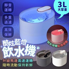 毛樂子寵物 超靜音自動飲水機 防乾燒 過濾寵物餵水器 缺水斷電, 經典白,【静音款】, 1個