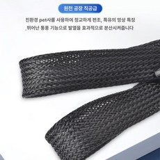 수축튜브 난연 포장 튜브 열수축 방수 보호 슬리브 절연, PET 6mm (1m), 1개