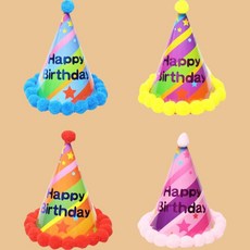 생일파티 축하 컬러라인 고깔모 모자 컬러풀, 핑크