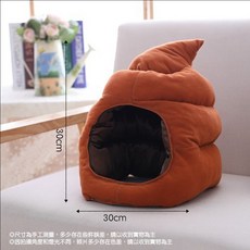 洋洋小品 可愛大便頭套 搞怪便便帽 米田共造型 生日派對節慶聚會戲劇表演道具, 1個, Orange