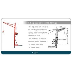 WIN 五金 K-228 吊架 承重 200-300公斤, 1個