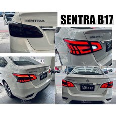 傑暘國際 全新 NISSAN SENTRA B17 類MODEL3 導光LED跑馬尾燈 提升夜間行車安全, 1個