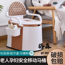 【格森】雙桶替換津旺智能科技助老坐便器，適老化馬桶，老人、兒童專用，便捷懶人家用, 新款灰色+密封內桶,標準款