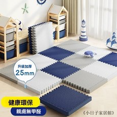 《小日子家居館》拚接地墊 爬爬墊 兒童爬行泡沫墊 防摔地闆臥室加厚墊, 米色,30*30*1.2cm[樹葉紋]