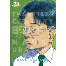 20th Century Boys: The Perfect Edition Vol. 4 Volume 4 Paperback, Viz Media