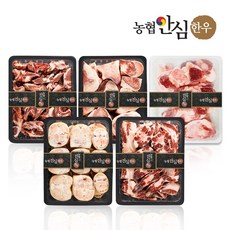 [농협안심한우] 보신한판+도가니 9kg (사골 잡뼈 꼬리반골 우족 도가니), 1개