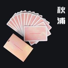 流影裟羅創意花切撲克牌 白芯紙 魔術牌, 1個, 【秋浦】1付