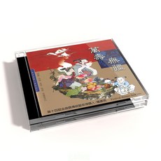 新韻傳音 萬壽無疆-傳統國樂正八音CD MSPCD-66200，經典國樂，培養音樂感知，提升專注力