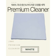 JWK 국산 프리미엄 초극세사 안경닦이 15x18cm 10장