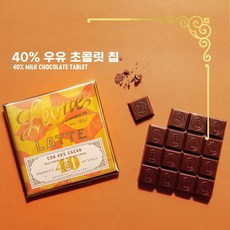 봄맞이 특별 상품 부드러운 실크처럼 버터 맛 코코아 밀크 대체재 특별한 - 레오네 식감 바, 1개, A. 40 밀크 초콜릿 70g