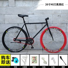 死飛自行車 26吋 60刀 破風公路賽單車, 黑黑紅26寸40刀,充氣胎【騎行輕便】適合165-185cm, 1個