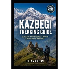 (영문도서)Kazbegi Trekking Guide: Caucasus Trails Gergeti Routes & Mountain Itineraries. Paperback, Independently Published, English, 9798196690587 Independently Published, English, 9798196690587